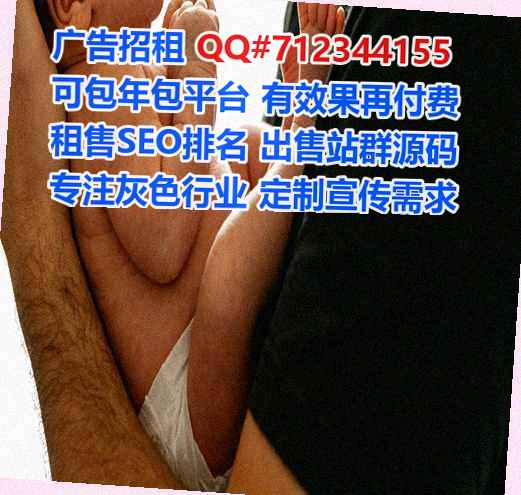 大庆供卵信息技术门市部